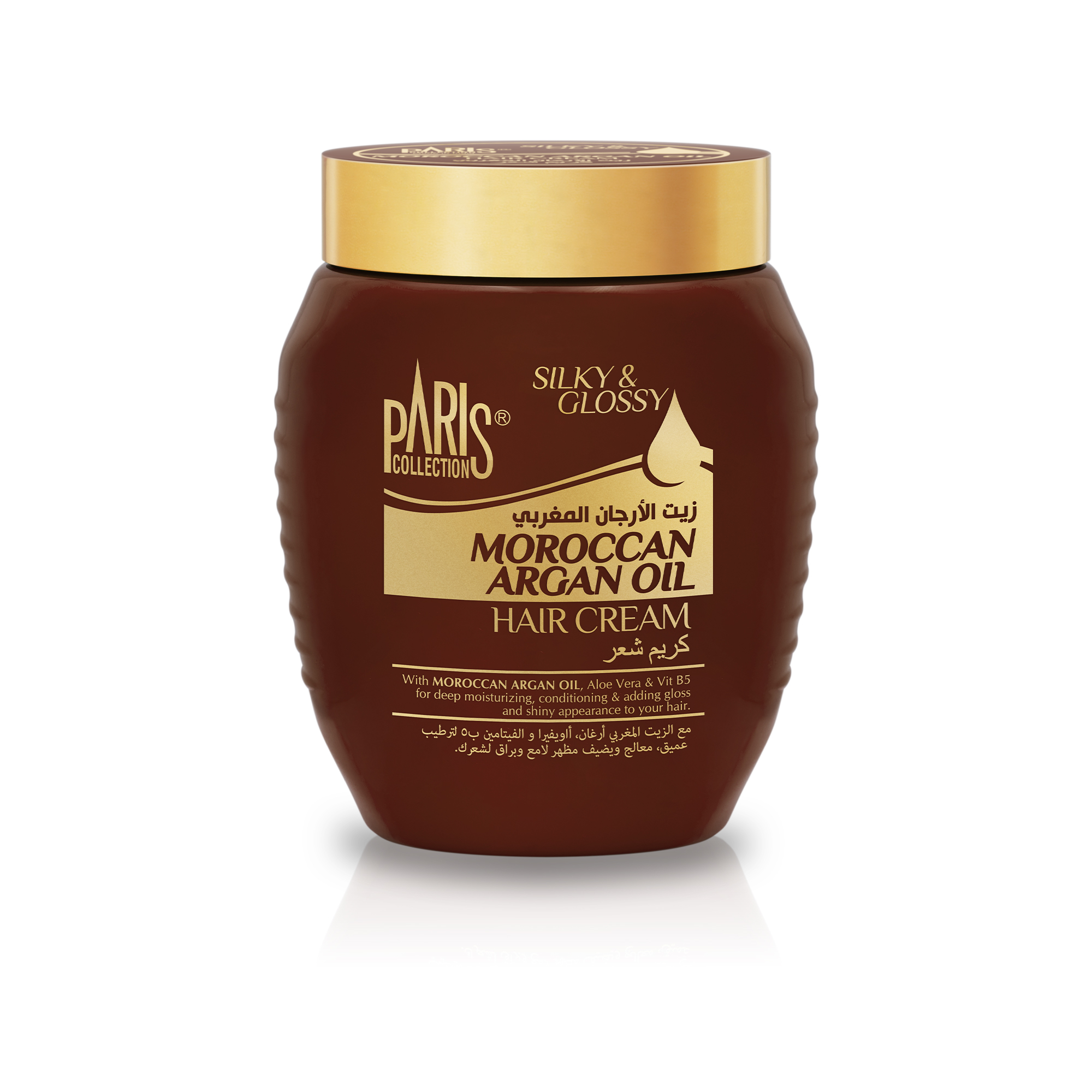 Morocan Argan Oil Hair Cream 475ml